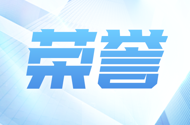 全国榜单，wnsr威尼斯位置！